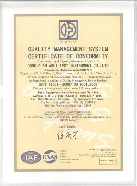 চীন ASLi (China) Test Equipment Co., Ltd সার্টিফিকেশন